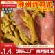 直供油炸鸡脚商用装 柳州螺蛳粉专用配菜半成品卤味即食虎皮凤爪大