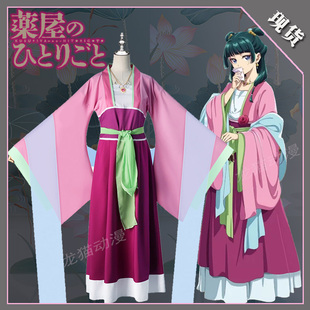 药屋猫猫cos服药屋少女的呢喃猫猫红裙游园会cosplay服装古风汉服