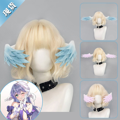 崩坏星穹铁道cos道具星期日知更鸟耳羽发饰Lo娘漫展天使翅膀头饰