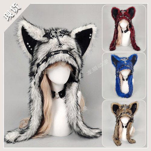 亚文化朋克十字架链条辣妹毛绒帽子秋冬保暖暗黑系亚比猫耳朵帽子