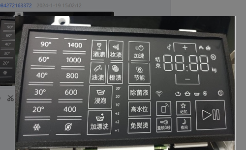 适用西门子洗衣机IQ500WM14U560HW WM14U561HW563HW电脑板变频板