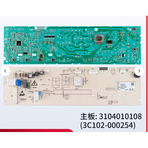 适用于达米尼滚筒洗衣机电脑板XQG90-1407DB/XQG85-1202DB(C)主板
