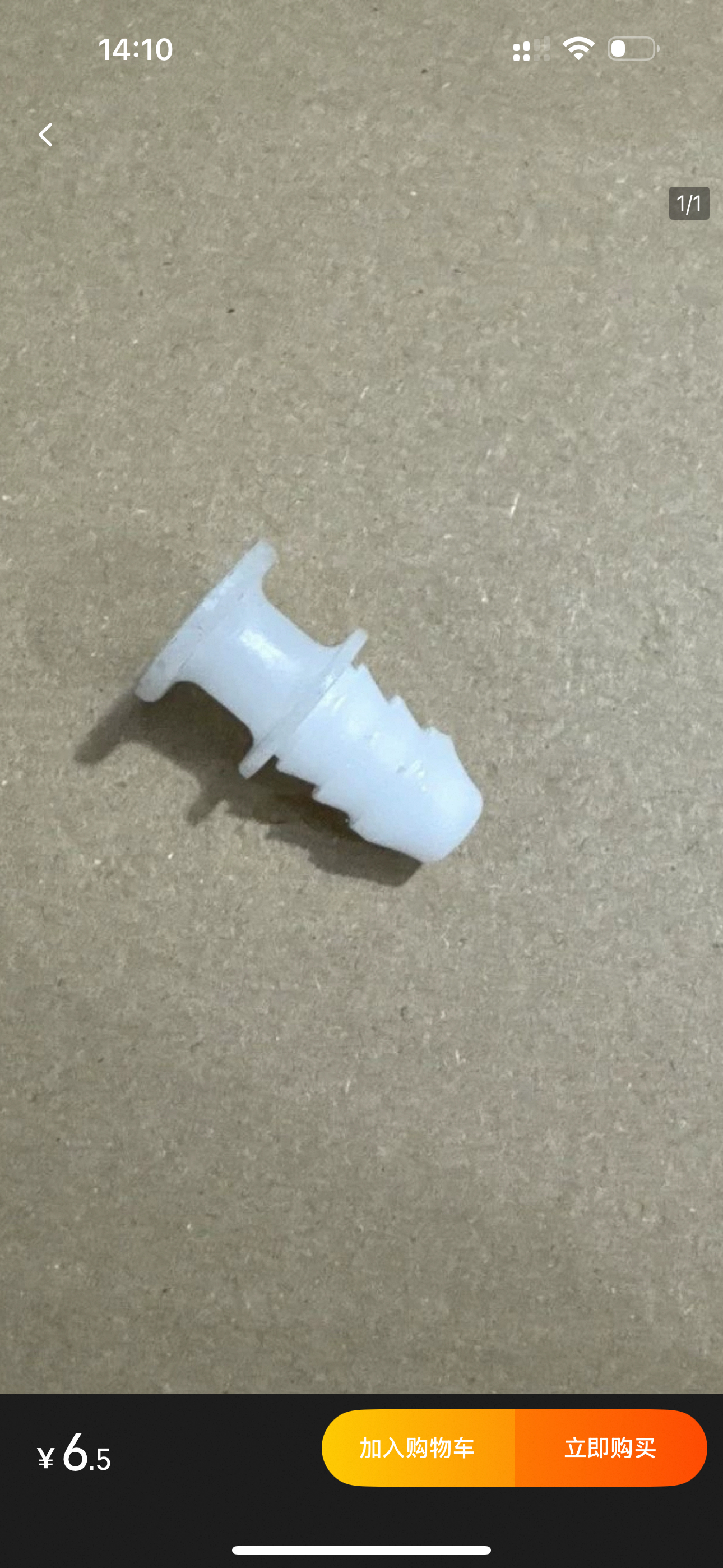 适用西门子滚筒洗衣机配件排水泵水堵过滤器网阀门排污口盖子堵头