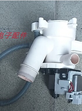 适用卡迪金羚滚筒洗衣机XQG60-10VL XQG70-10VD排水泵B30-6AZ电机