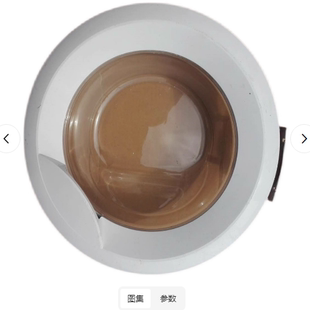 适用海尔滚筒洗衣机XQG50-8866门56-B10866A观察窗门框门合页门