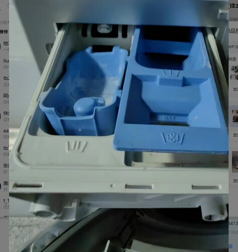 适用于三星洗衣机WF1802XEU XEC XEY拉手抽屉DC92-01190B/00597B