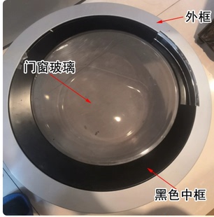 B10266观察窗玻璃门 XQG70 适用海尔滚筒洗衣机XQG60 B10266W