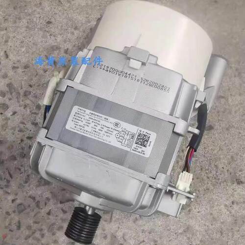适用于原装美的MG100V11D滚筒洗衣机电机ZXGN-420-8-57L已测试