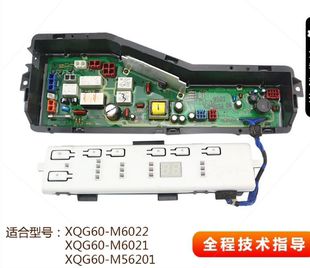 MA6021 MA6022 M76201电脑板主板门锁 松下滚筒洗衣机XQG60 原装