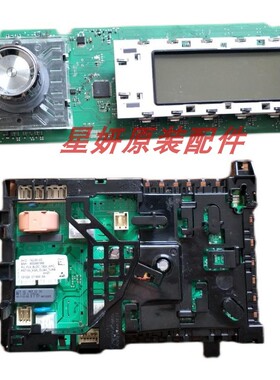 适用西门子滚筒洗衣机 WM14S7600W WM14S4670W 主板 显示板变频板