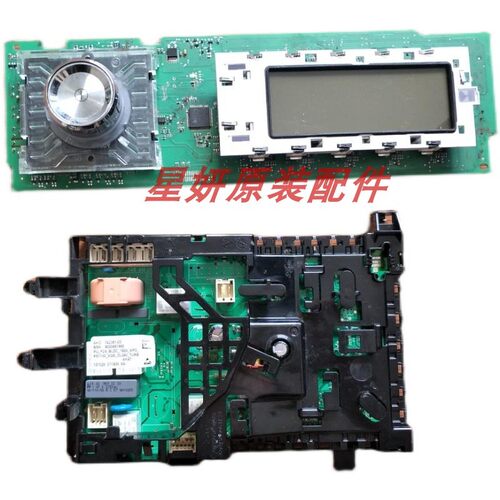 西门子滚筒洗衣机WM14S7600W