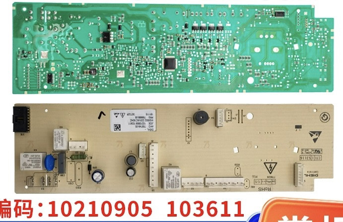 适用于小米滚筒洗衣机XHQG100MJ01电脑板10210905主版配件门锁,大家电,洗衣机配件,淘宝优惠券,粉丝福利购,淘宝优惠卷