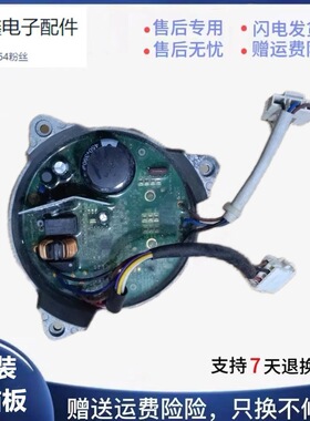 适用于美的小e鹅洗衣机变频板ZXGN-420-8-116L驱动板52K10004301