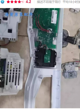 适用于德国AEG 进口软水洗衣机L9FEC9412N热泵烘干机电脑板排水泵