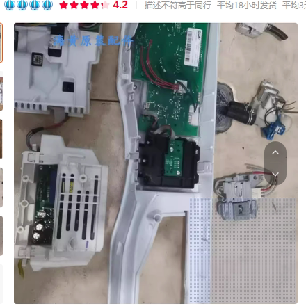 适用于德国AEG 进口软水洗衣机L9FEC9412N热泵烘干机电脑板排水泵