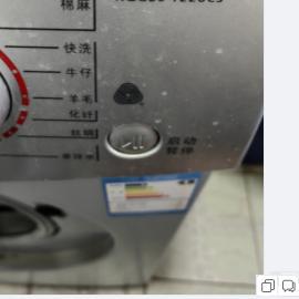 小天鹅滚筒洗衣机XQG60-1226CS TG60-X1096L X1058L(S)启动按键