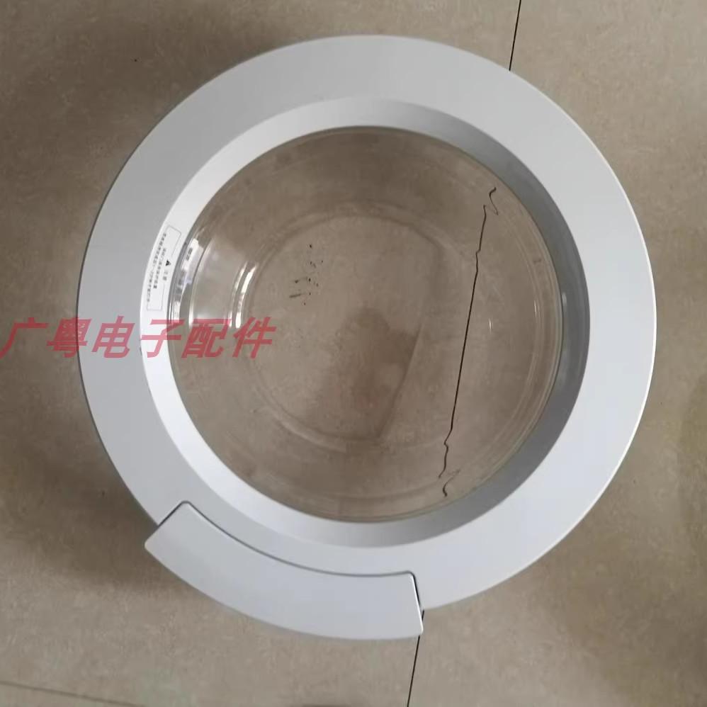 适用于格兰仕滚筒洗衣机XQG80-Q812 Q8312玻璃门 整套
