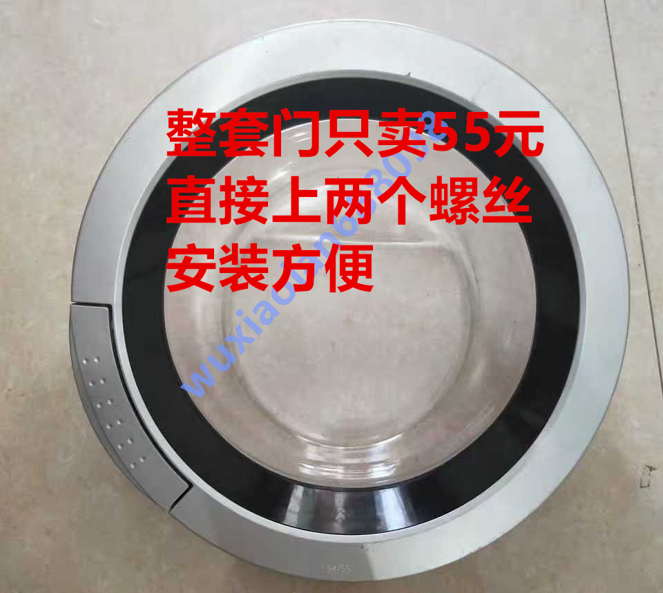小天鹅1229EDS洗衣机玻璃门配件