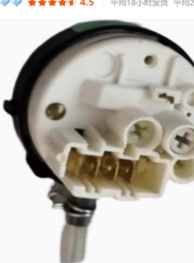 适用于金羚卡迪滚筒洗衣机XQG70-12DC水位开关传感器 41035075