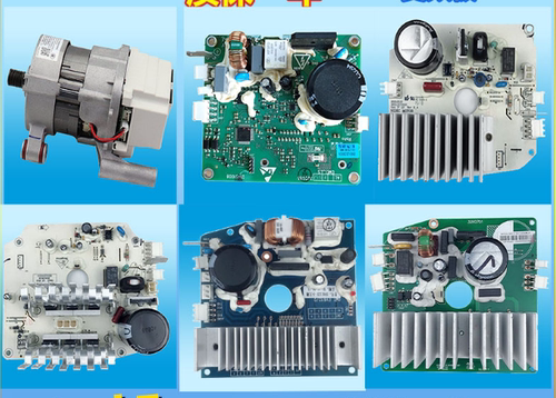 适用小天鹅TG80/ TG70-1229EDS 1029 ED (S)洗衣机驱动板变频电机