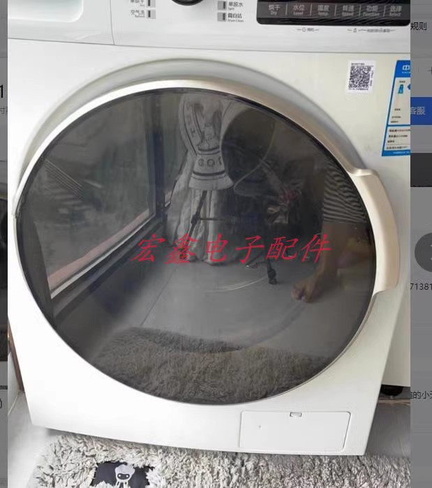 美的MD100VT13DS5观察门一套