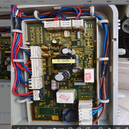 适用于海尔洗衣机电源主板XQG100-BX12736U1 EG7012B39SU 0095J