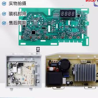 适用海尔洗衣机电脑板主板@G8012B36S/EG80B109G电源板@G1012B36W