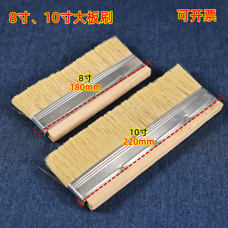 10寸鬃毛大板刷厂家直销