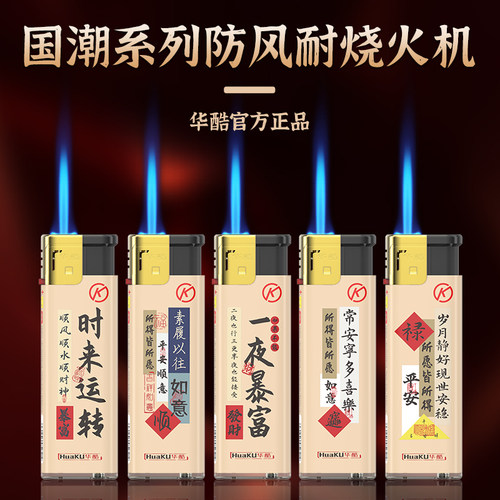 50支整盒防风打火机家用防爆
