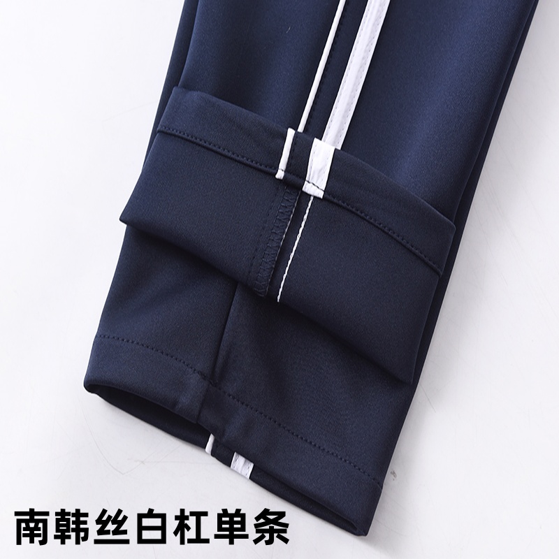 南韩丝 藏青色春秋 白橘杠 校服裤 运动裤男女中学高中 透气 舒适