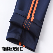 校服裤 双橘杠 运动裤 男女中学高中 舒 南韩丝 透气 藏青色春秋