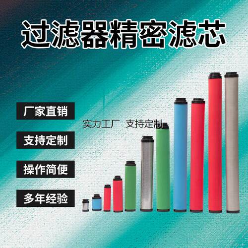 定制环海替代杭州山SAGL-