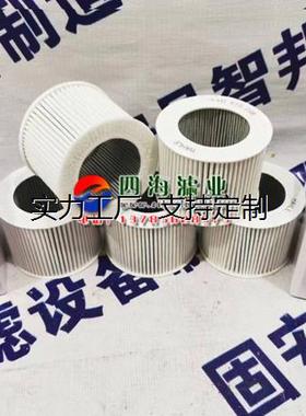 滤芯定制852519SM-L 852519MIC马勒MAHL风电齿轮箱空气过滤器呼吸