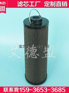 定制润滑油站磨煤机滤网 ZNGL02010901水泥厂用双筒滤芯ZNGL02010