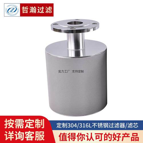 双锥回转真空干燥机过滤