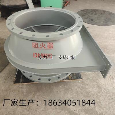 定制大口径管道阻火器抽屉式法兰阻火器不锈钢圆形阻火器阻火芯