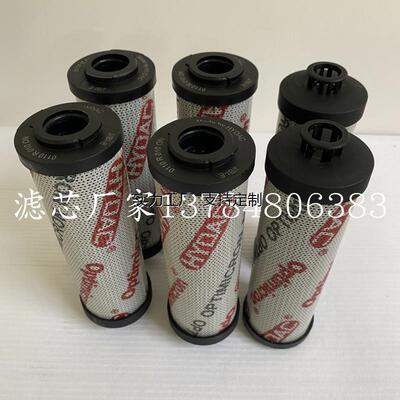 滤芯定制销售0110R010ON贺德克油滤芯