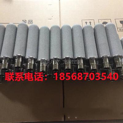 滤芯定制不锈钢烧结316L