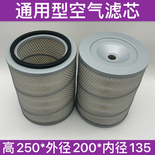 热销工业风机滤芯K2025滤清器长度250*200*135空滤定做除尘滤筒