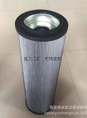 定制直销新品RP143922F1036H折叠滤芯P风电滤芯滤芯齿轮箱