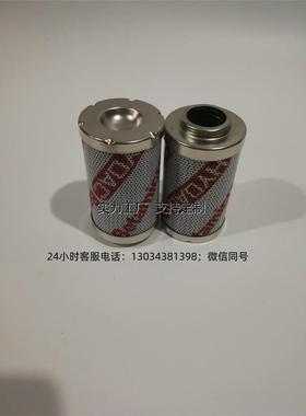 滤芯定制贺德克HYDAC液压滤芯0100DN，0040DN，0063DN，N5AM002现