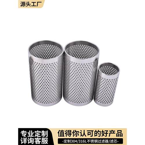 dn5080循环水Y型过滤器