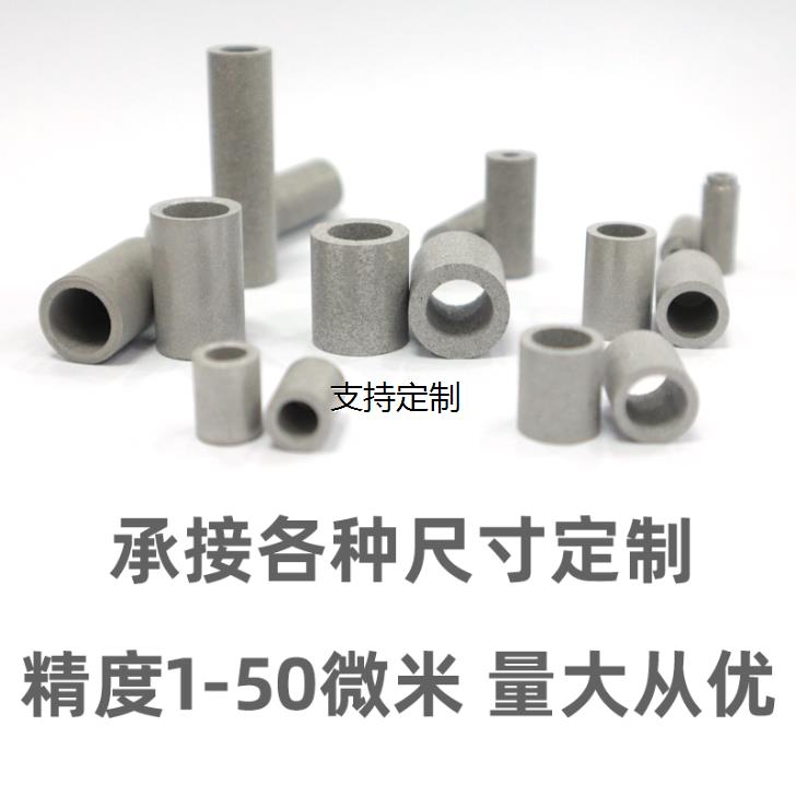 滤芯定制不锈钢阻火管KX2020粉末冶金过滤罩加工棒状滤芯烧结滤微