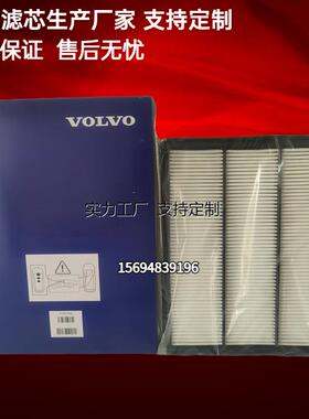 滤芯定制21702999 3818541 3583654 FA10889船舶发电机组空气空调