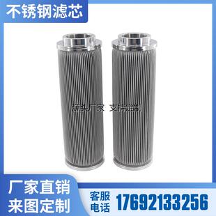 滤芯定制304不锈钢烟气粉尘净化折叠网滤筒 蒸汽高温粘稠液体过滤