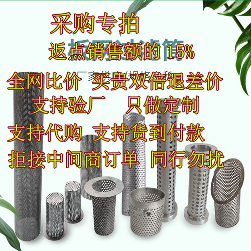 厂家加工定制直径14-500m