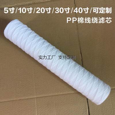 定制电镀过滤机工业净水