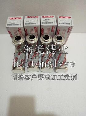 滤芯定制贺德克滤芯HYDAC0060D010BH4HC0060D020BH4HC0060D005BH4