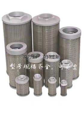 滤芯定制液压油滤芯WU-160*80-J WU-400X100 WU-630/WU-250吸油过