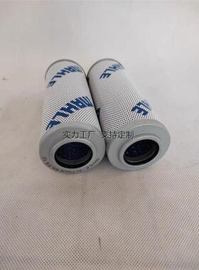 滤芯定制MAHLE马勒液压油滤芯PI8215DRG25 PI8511DRG100 PI1008MI